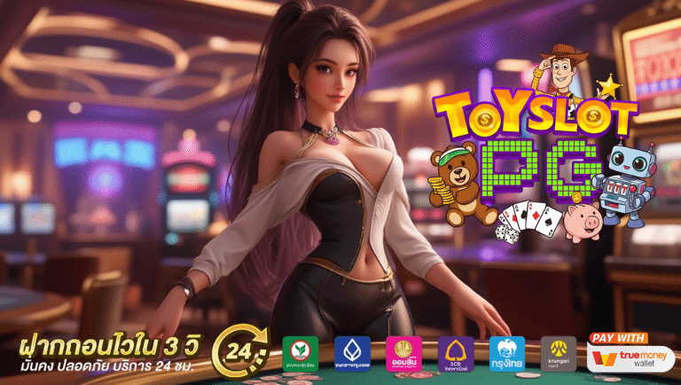 toyslotpg