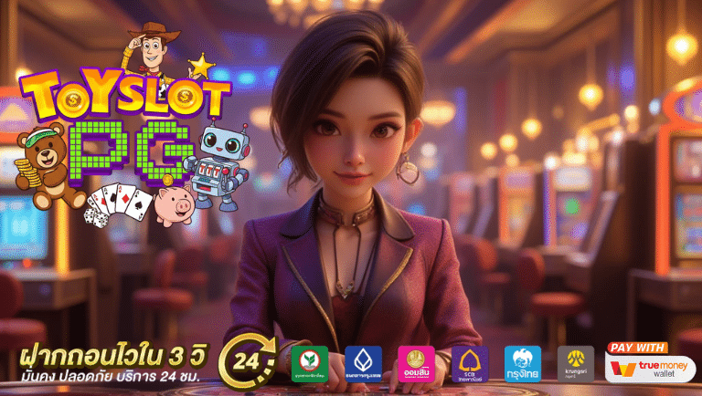 toyslotpg slot